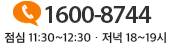 �������� 1600-8744